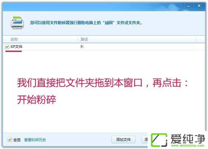 w7�����桰�ļ��� Ŀ¼��������﷨����ȷ���޷�ɾ���ļ���ô�죿