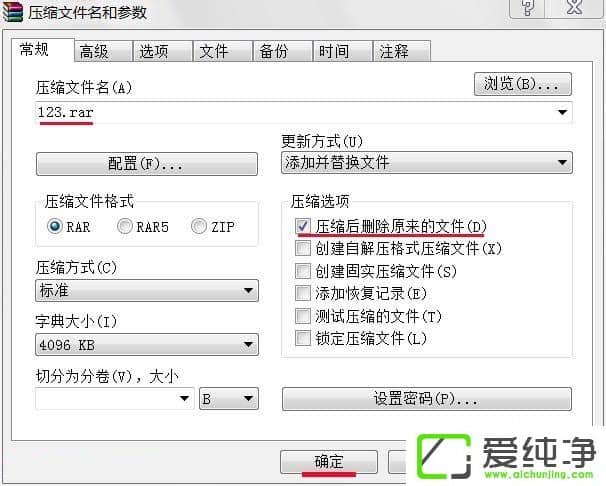 w7�����桰�ļ��� Ŀ¼��������﷨����ȷ���޷�ɾ���ļ���ô����