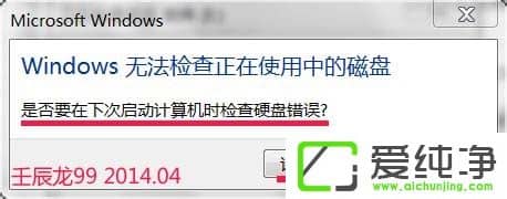 w7�����桰�ļ��� Ŀ¼��������﷨����ȷ���޷�ɾ���ļ���ô����