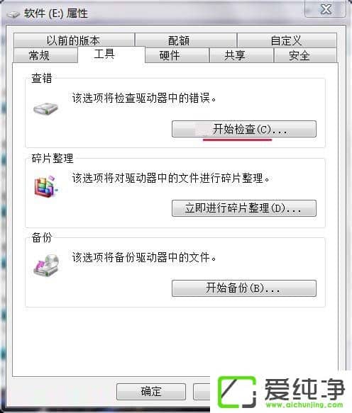 w7�����桰�ļ��� Ŀ¼��������﷨����ȷ���޷�ɾ���ļ���ô����