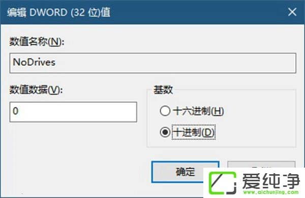 W10ϵͳ���ʹ��ע������ش����̷���