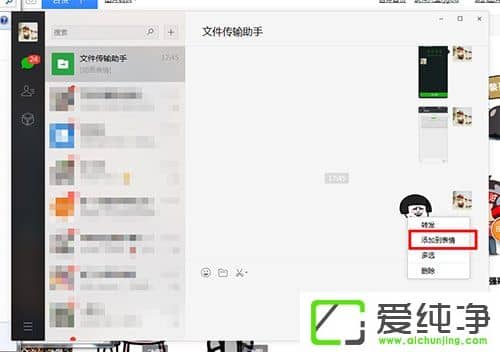 �����е�GIFͼ��ô���ӵ�΢�ű������