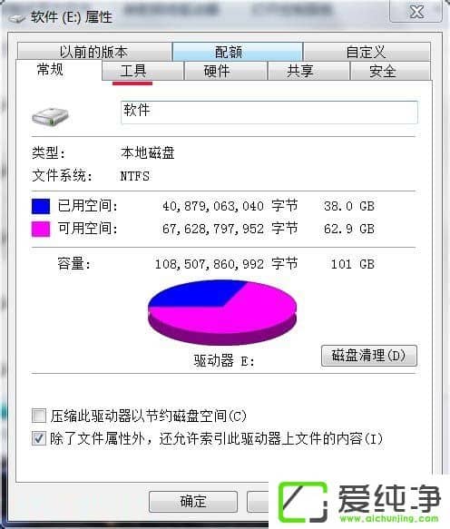 w7�����桰�ļ��� Ŀ¼��������﷨����ȷ���޷�ɾ���ļ���ô����