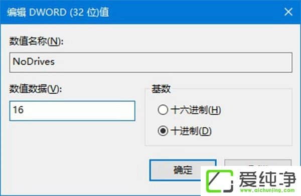W10ϵͳ���ʹ��ע������ش����̷���