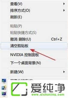 w7ϵͳ�����ռ��а���