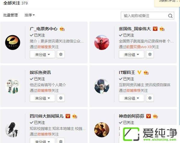 ����΢����ôȡ���Զ���ע������΢���ر��Զ���ע�̳�