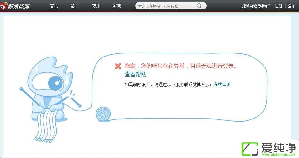 ����΢����ôע������γ���ע������΢����