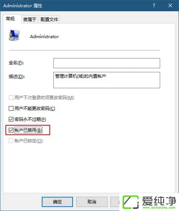 W10ϵͳ���ʹ��ע������ش����̷���