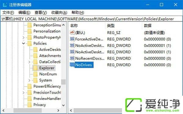 W10ϵͳ���ʹ��ע������ش����̷���