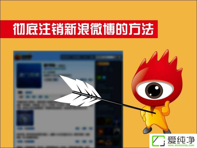 ����΢����ôע������γ���ע������΢����