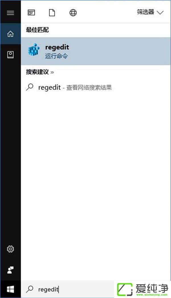 W10ϵͳ���ʹ��ע������ش����̷���