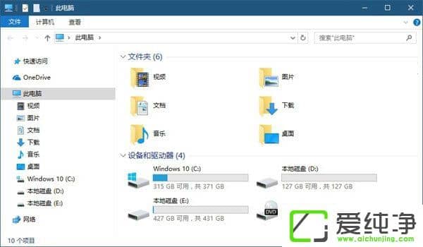 W10ϵͳ���ʹ��ע������ش����̷���