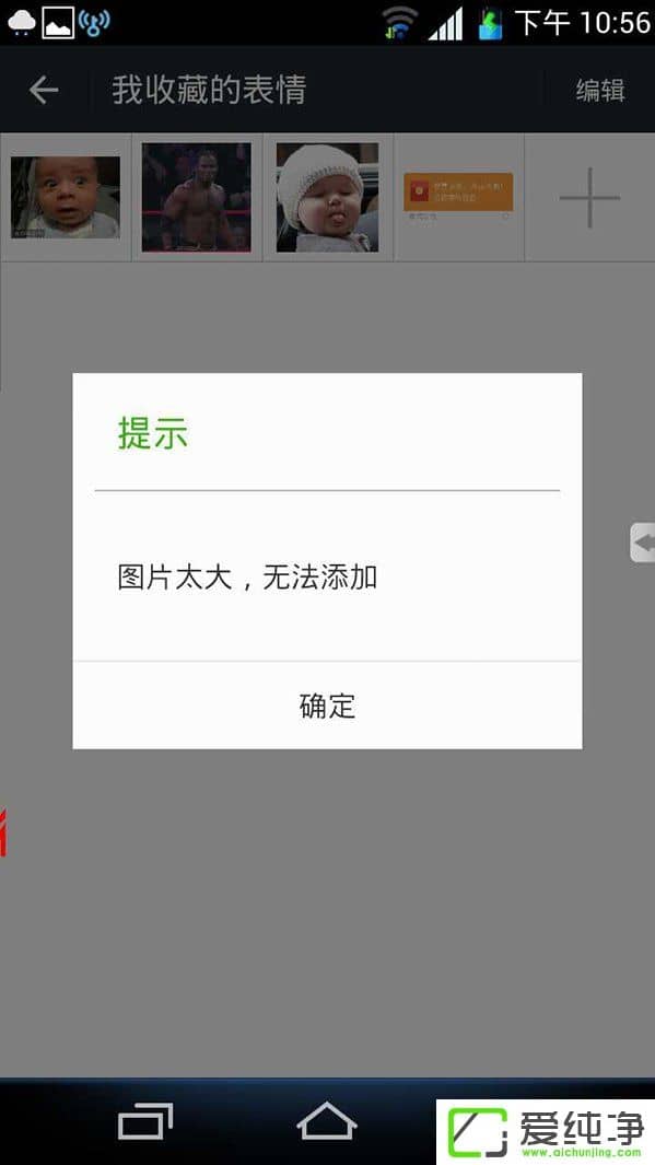 �����е�GIFͼ��ô���ӵ�΢�ű������