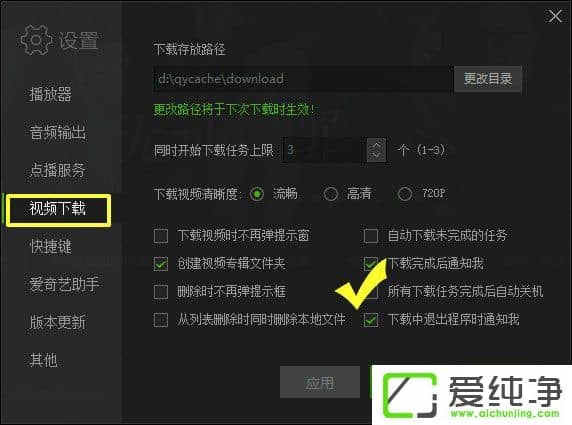 ���������ص��ļ�����������������ô����������ɺ�ػ���