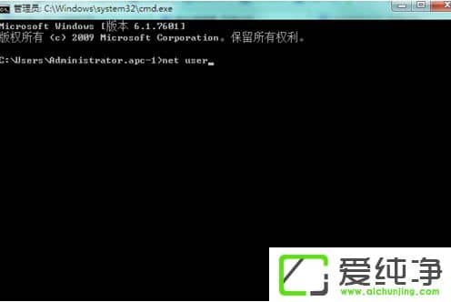 win7����net user��ʹ�÷���