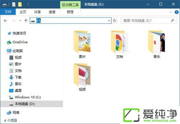 W10ϵͳ���ʹ��ע������ش����̷���