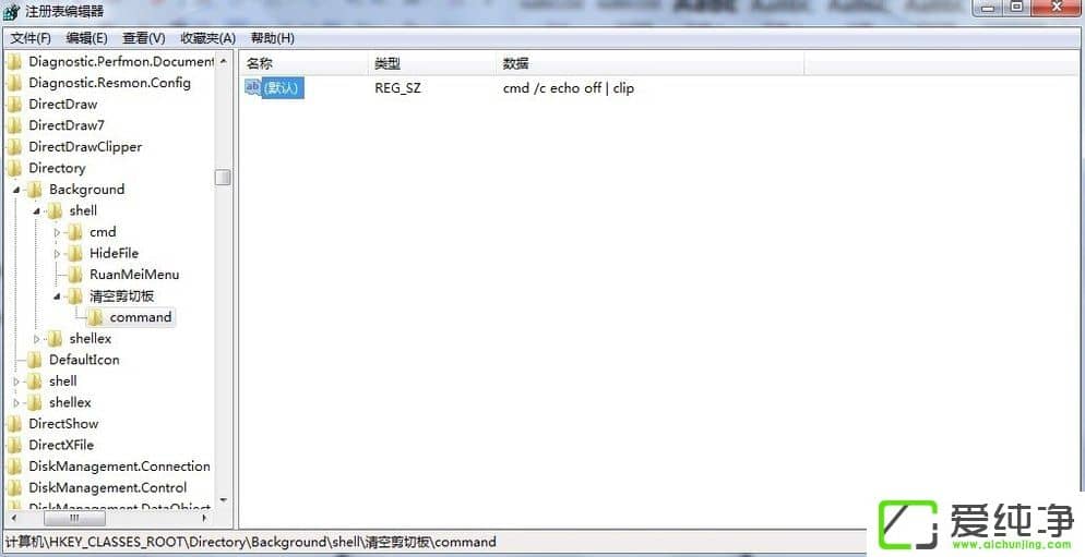 w7ϵͳ�����ռ��а���