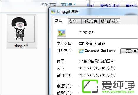 �����е�GIFͼ��ô���ӵ�΢�ű������