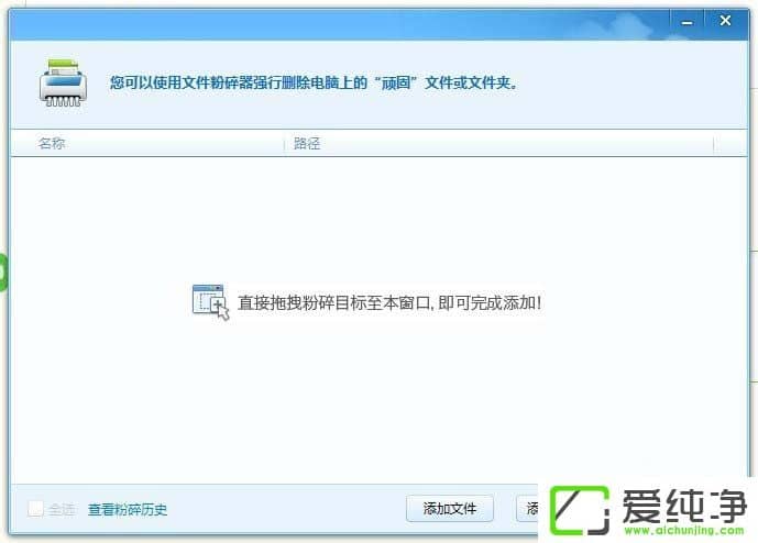 w7�����桰�ļ��� Ŀ¼��������﷨����ȷ���޷�ɾ���ļ���ô����