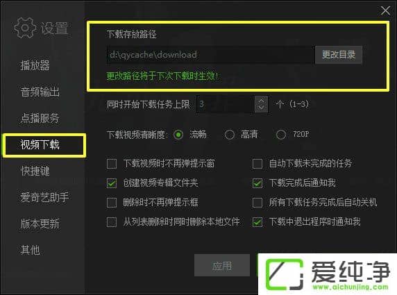 ���������ص��ļ�����������������ô����������ɺ�ػ���