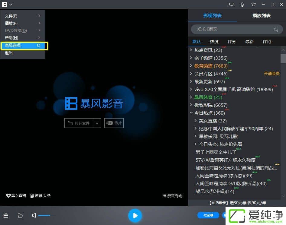 ����Ӱ��5��ô��ղ��ż�¼��