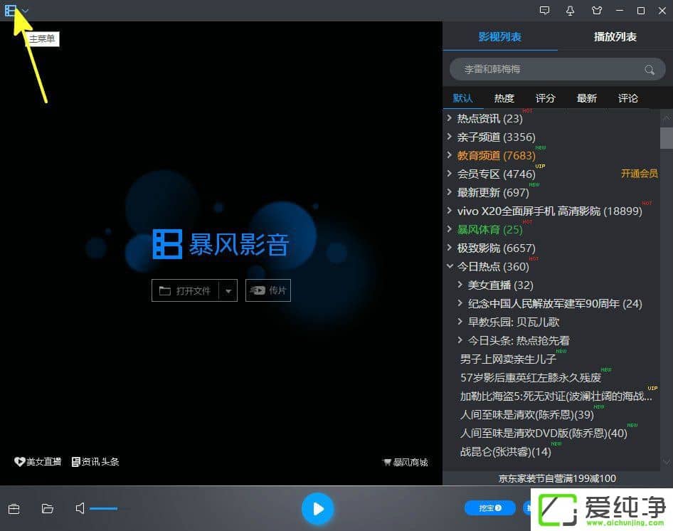 ����Ӱ��5��ô��ղ��ż�¼��