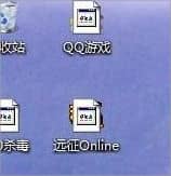 w7系统修复exe文件关联的方法