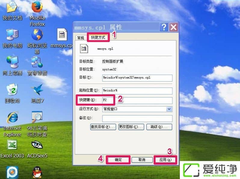 WindowsXP���Ծ�����ݼ���ô������