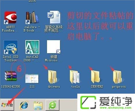 w7��������ʾ��ӡ��������������ô����