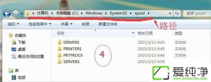 w7��������ʾ��ӡ��������������ô�죿