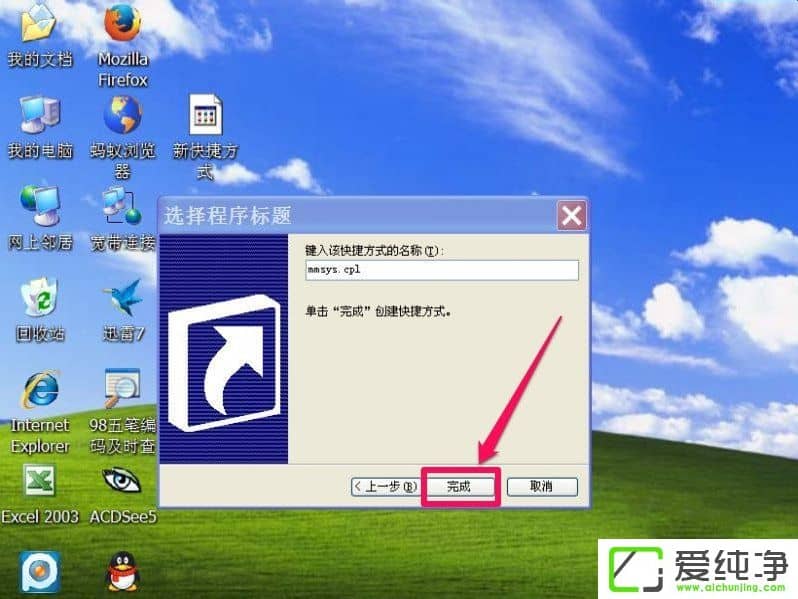 WindowsXP���Ծ�����ݼ���ô������