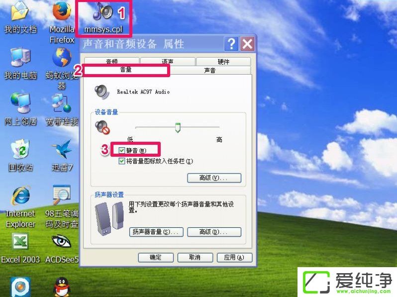 WindowsXP���Ծ�����ݼ���ô������