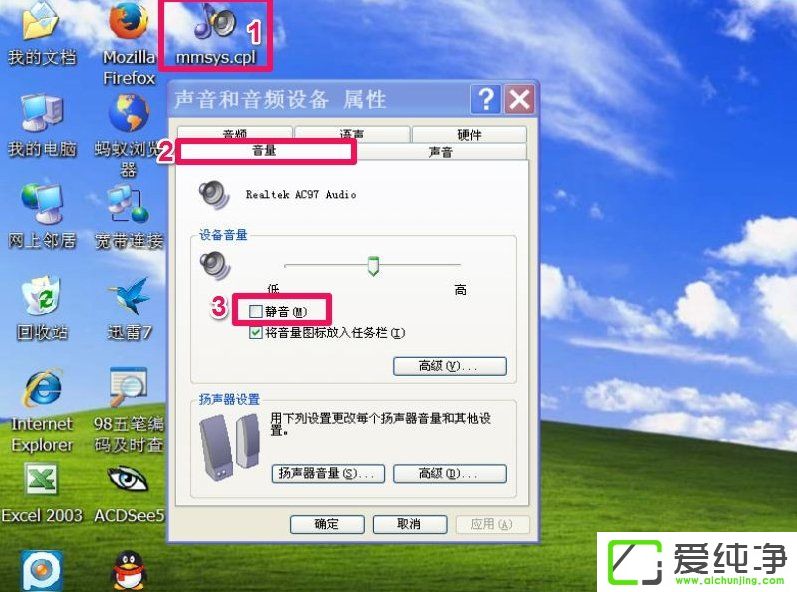 WindowsXP���Ծ�����ݼ���ô������
