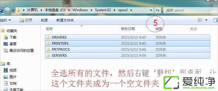 w7��������ʾ��ӡ��������������ô����