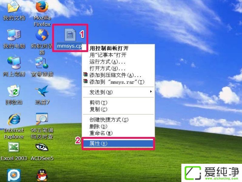 WindowsXP���Ծ�����ݼ���ô������