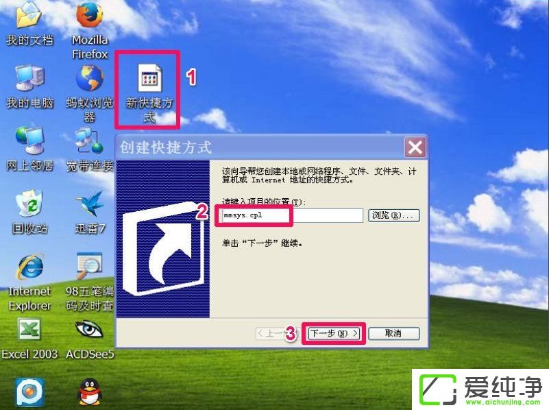 WindowsXP���Ծ�����ݼ���ô������