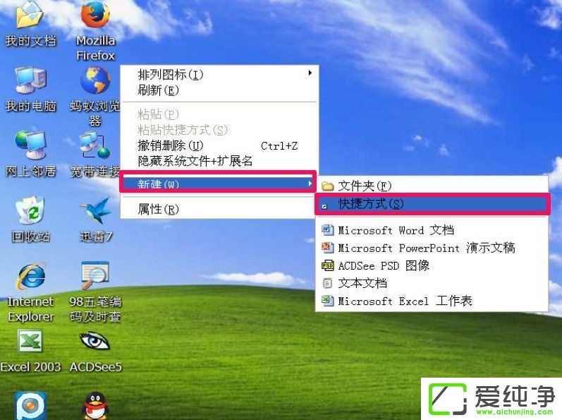 WindowsXP���Ծ�����ݼ���ô������