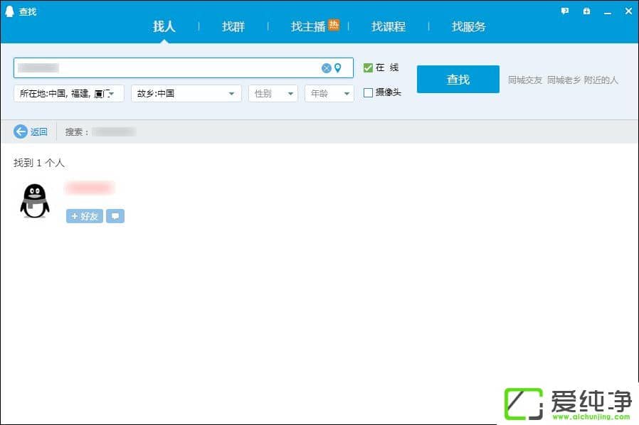 ��ô����Ȩ�޿�QQ�ռ����ƹ�QQ�ռ����Ȩ�޲鿴��̬�ķ���