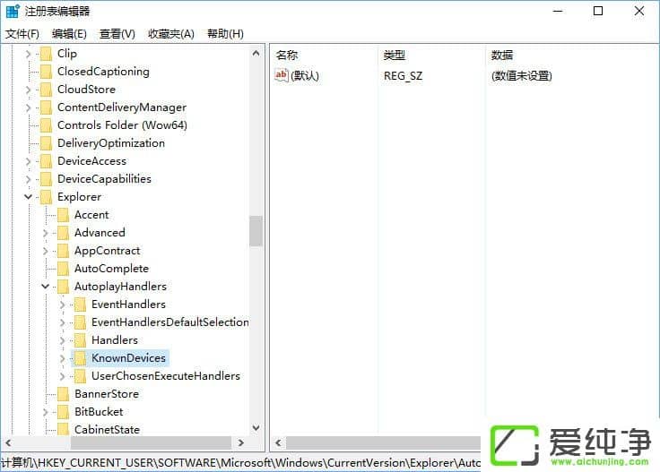 W10���������ɾ���Զ������б��Ķ����豸��