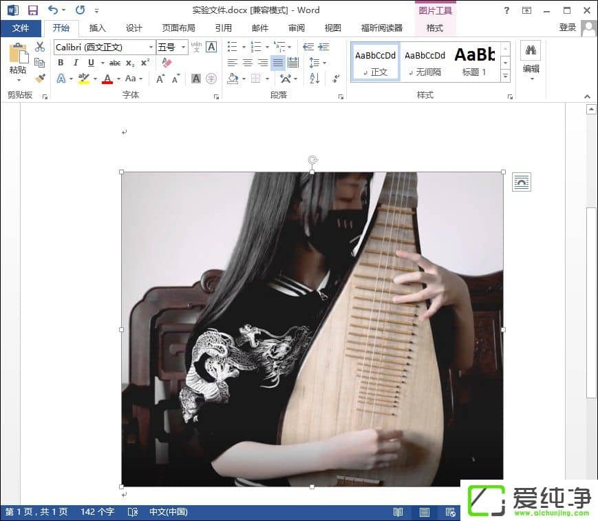 WordͼƬ��ʾ��ȫ��ô�죿WordͼƬ����ʾʱ��ô�޸���