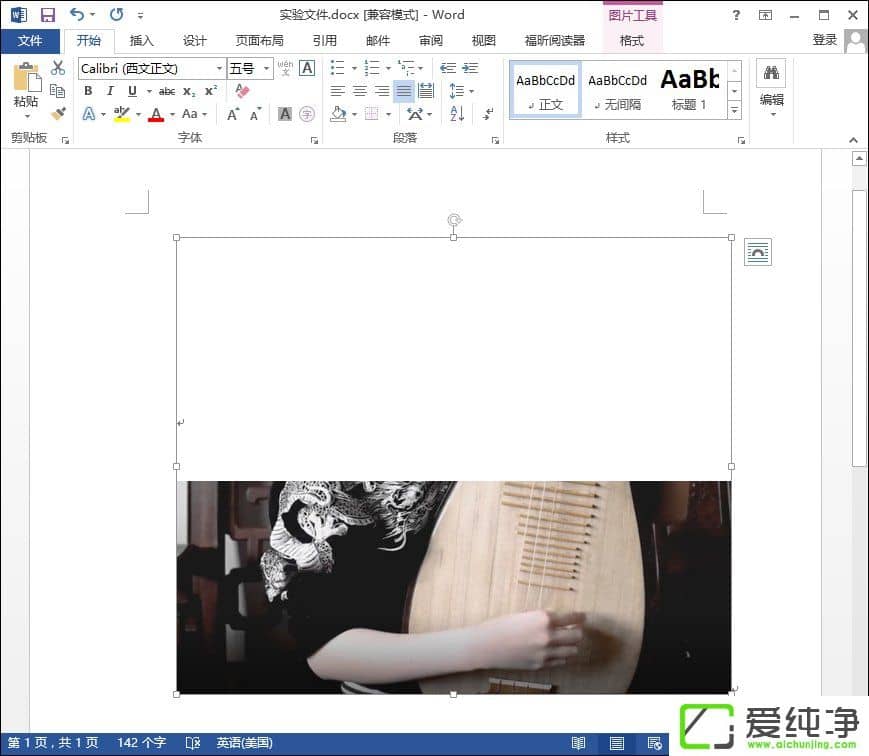 WordͼƬ��ʾ��ȫ��ô����WordͼƬ����ʾʱ��ô�޸���