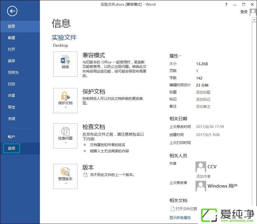 WordͼƬ��ʾ��ȫ��ô����WordͼƬ����ʾʱ��ô�޸���