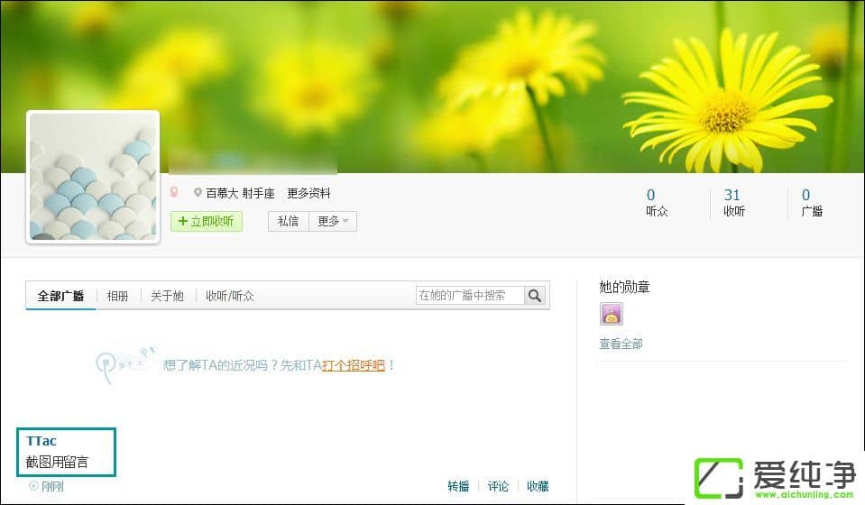 ��ô����Ȩ�޿�QQ�ռ䣿�ƹ�QQ�ռ����Ȩ�޲鿴��̬�ķ���