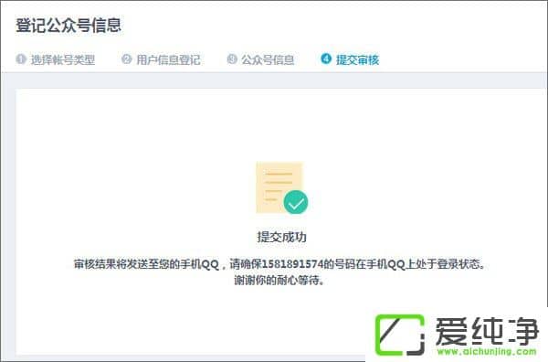 QQ���ں���ô������QQ����ƽ̨��ôע�᣿