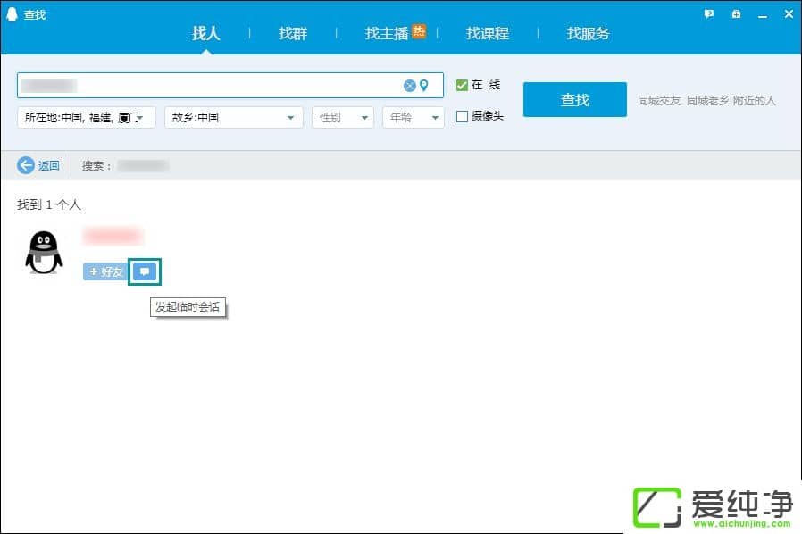 ��ô����Ȩ�޿�QQ�ռ����ƹ�QQ�ռ����Ȩ�޲鿴��̬�ķ���