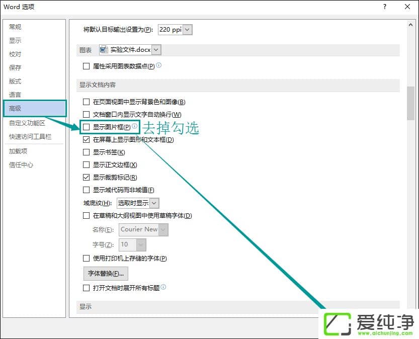 WordͼƬ��ʾ��ȫ��ô����WordͼƬ����ʾʱ��ô�޸���