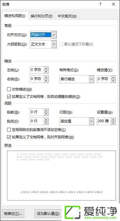 WordͼƬ��ʾ��ȫ��ô����WordͼƬ����ʾʱ��ô�޸���