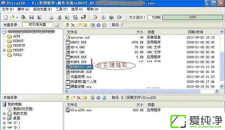 XPϵͳU������CDROM�����̵ķ���