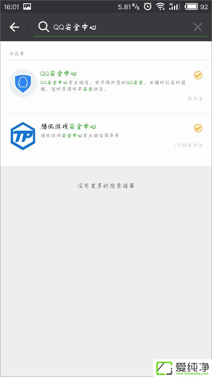 ���ʹ��QQ��ȫ���ı���΢�ţ�