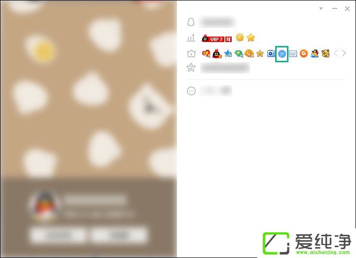 ��ô����Ȩ�޿�QQ�ռ䣿�ƹ�QQ�ռ����Ȩ�޲鿴��̬�ķ���